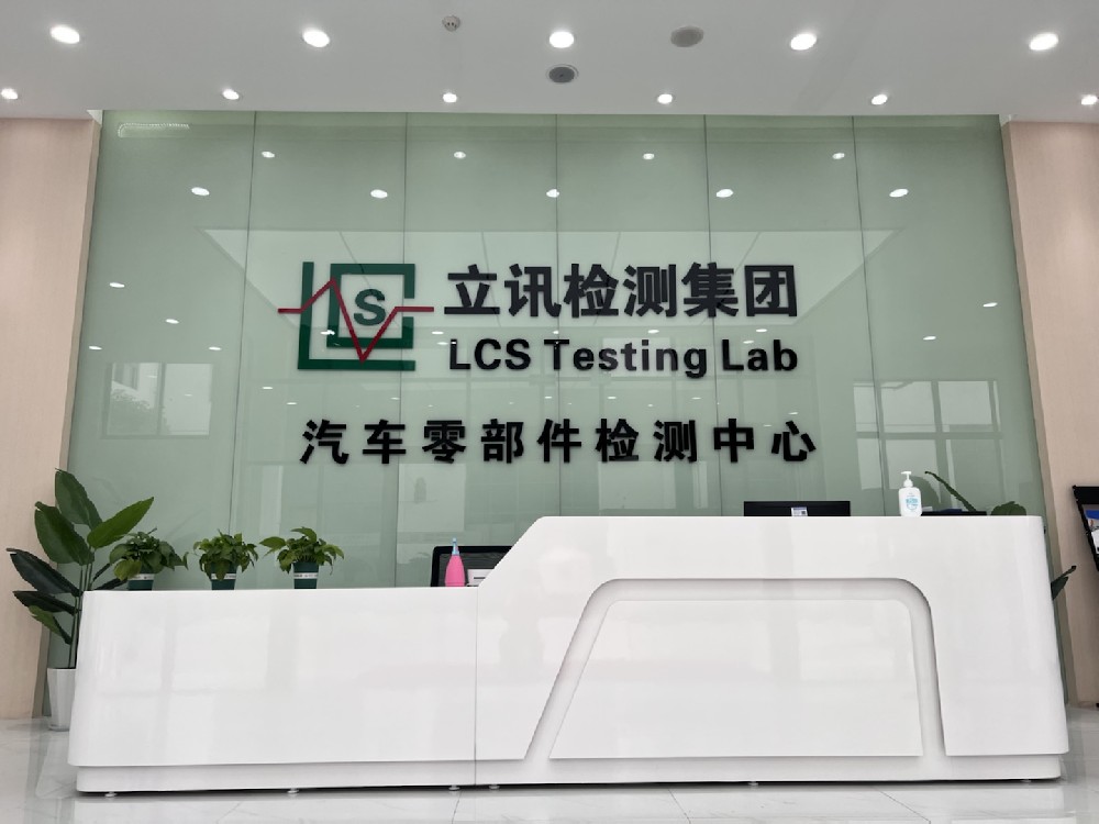 工业机器人振动测试标准要求（基于 GB/T 39266 及相关规范）